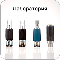 lab-mini